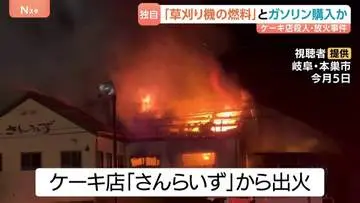 GSBIZニュース