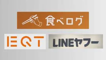 GSBIZニュース