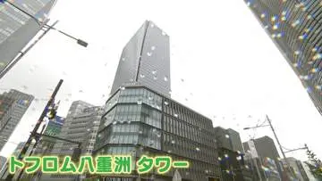 GSBIZニュース