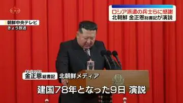 GS BIZニュース