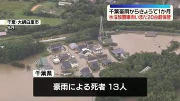 GSBIZニュース