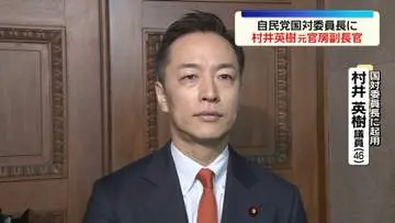 GSBIZニュース