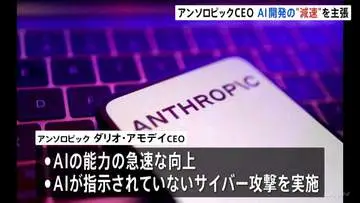 GSBIZニュース