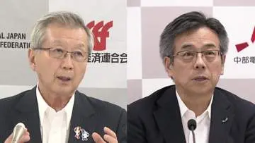 GSBIZニュース