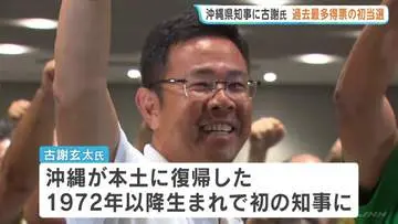 GSBIZニュース