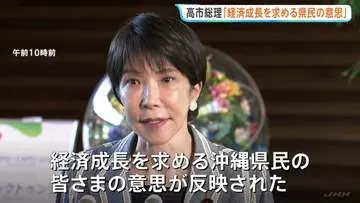 GSBIZニュース