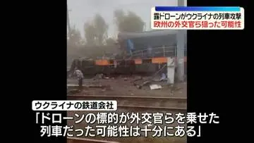 GS BIZニュース