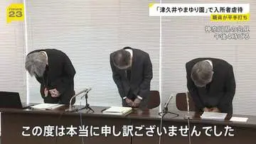 GSBIZニュース