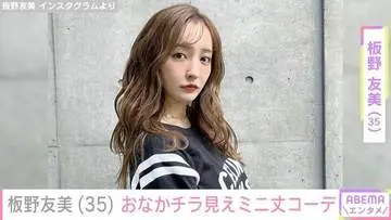 GSBIZニュース
