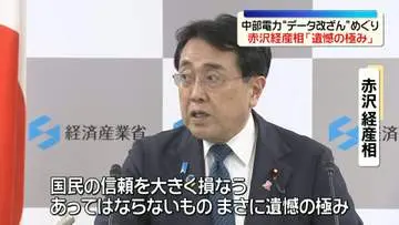 GSBIZニュース