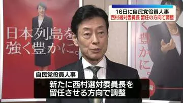 GSBIZニュース
