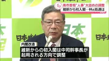 GSBIZニュース