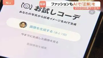GSBIZニュース