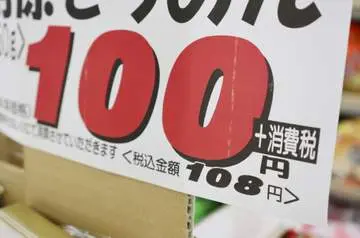 GS BIZニュース