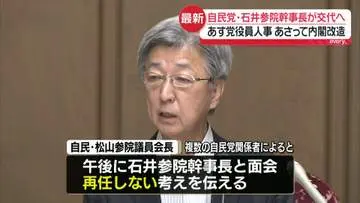 GS BIZニュース
