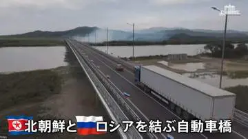 GS BIZニュース
