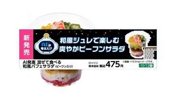 GSBIZニュース