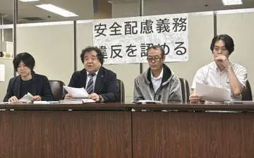 GSBIZニュース