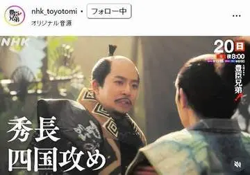 GSBIZニュース