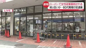 GSBIZニュース