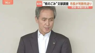 GSBIZニュース