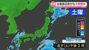 GS BIZニュース