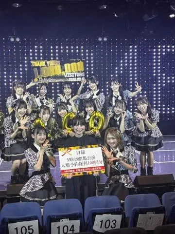 GSBIZニュース