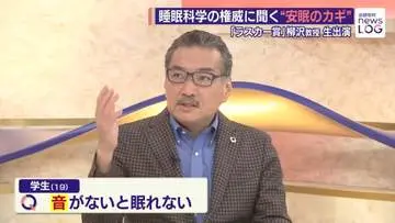 GSBIZニュース
