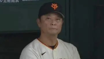 GSBIZニュース