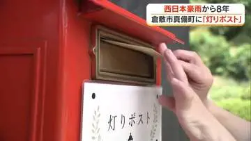 GSBIZニュース