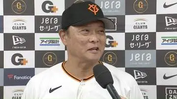 GSBIZニュース