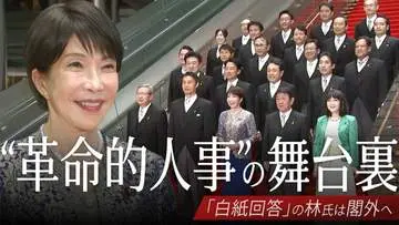 GSBIZニュース