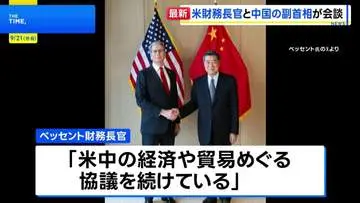 GSBIZニュース