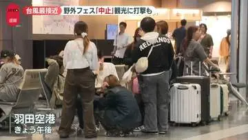 GSBIZニュース