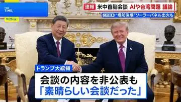 GSBIZニュース