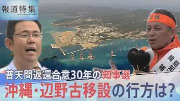GSBIZニュース