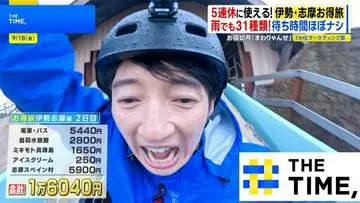 GSBIZニュース