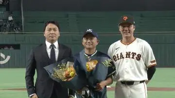 GSBIZニュース
