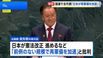 GSBIZニュース