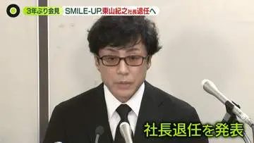 GSBIZニュース