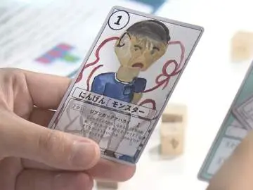 GSBIZニュース