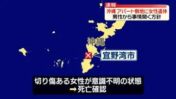 GSBIZニュース