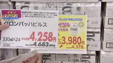 GSBIZニュース