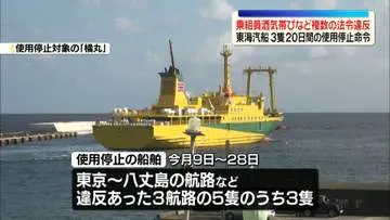GSBIZニュース