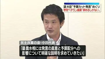 GSBIZニュース