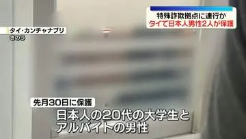 GSBIZニュース