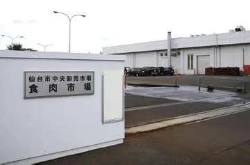 GSBIZニュース