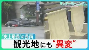 GSBIZニュース
