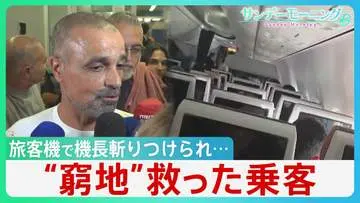 GSBIZニュース