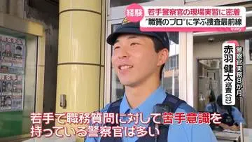 GS BIZニュース